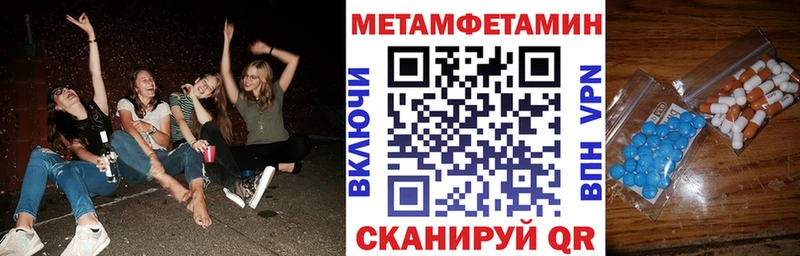 Купить  Сертолово  Amphetamine 97% 