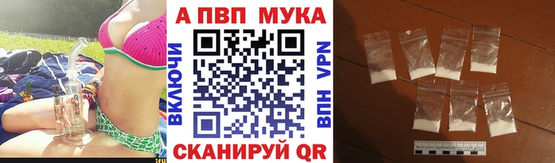 Купить где  Сертолово  Альфа ПВП крисы CK 