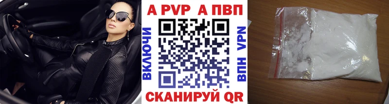 Alpha-PVP Crystall Сертолово