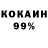 АМФЕТАМИН 97% Fenrishura