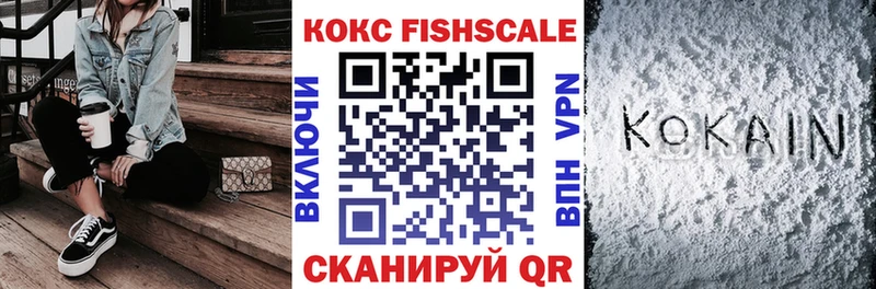 Купить Сертолово КОКАИН 97%