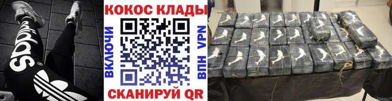 COCAIN Columbia Сертолово