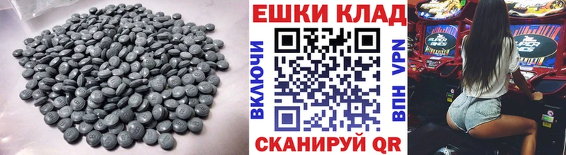 ЭКСТАЗИ таблы  Купить закладки  Сертолово 