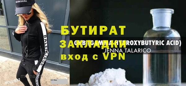 Альфа ПВП Арсеньев