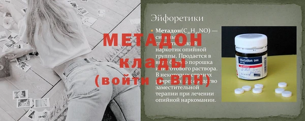 героин Армянск