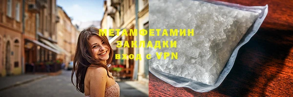 героин Армянск
