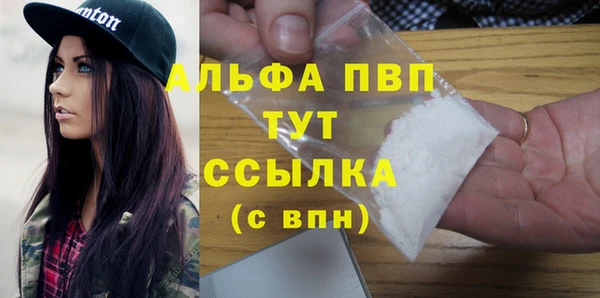 Альфа ПВП Арсеньев