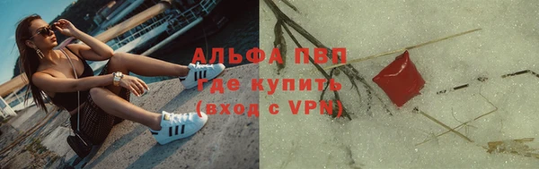 Альфа ПВП Арсеньев