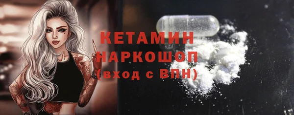 героин Армянск