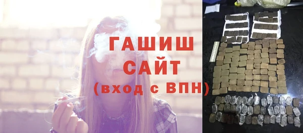 героин Армянск