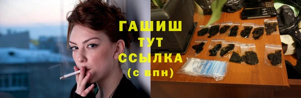 Альфа ПВП Арсеньев