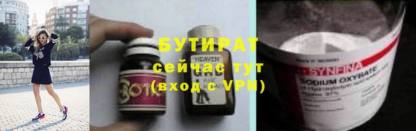 героин Армянск