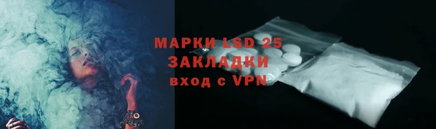 героин Армянск