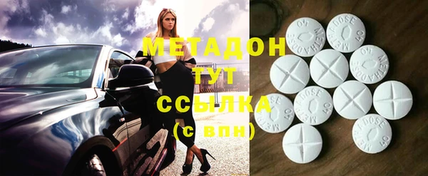 мдма Аркадак