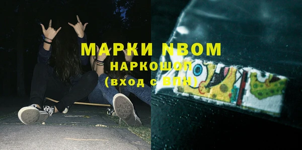 героин Армянск