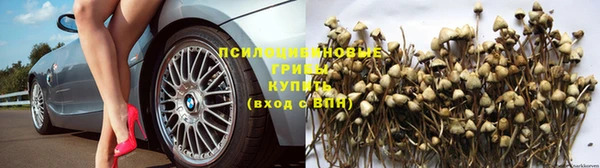 героин Армянск