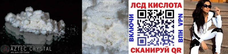 Купить закладки  Сертолово  LSD-25 экстази ecstasy 
