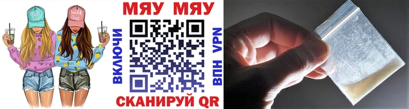 МЕФ 4 MMC  Купить где  Сертолово 