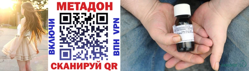 Купить  Сертолово  Метадон белоснежный 