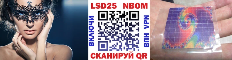 Марки NBOMe 1,5мг  Купить где  Сертолово 