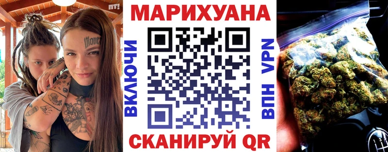 Купить где  Сертолово  Канабис конопля 